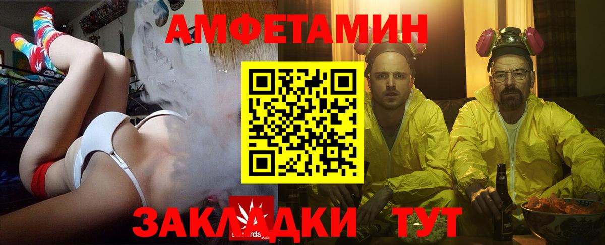 Amphetamine  АМФЕТАМИН 97%  Amphetamine  Вход с VPN  Камышлов 