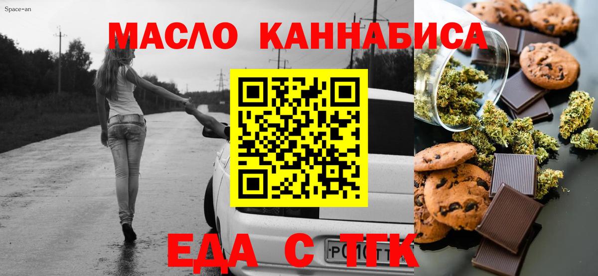 Камышлов  Canna-Cookies марихуана  Вход с VPN 