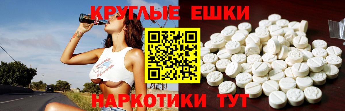 что такое наркотик  Вход с VPN  ЭКСТАЗИ таблы  Камышлов  Ecstasy 250 мг 