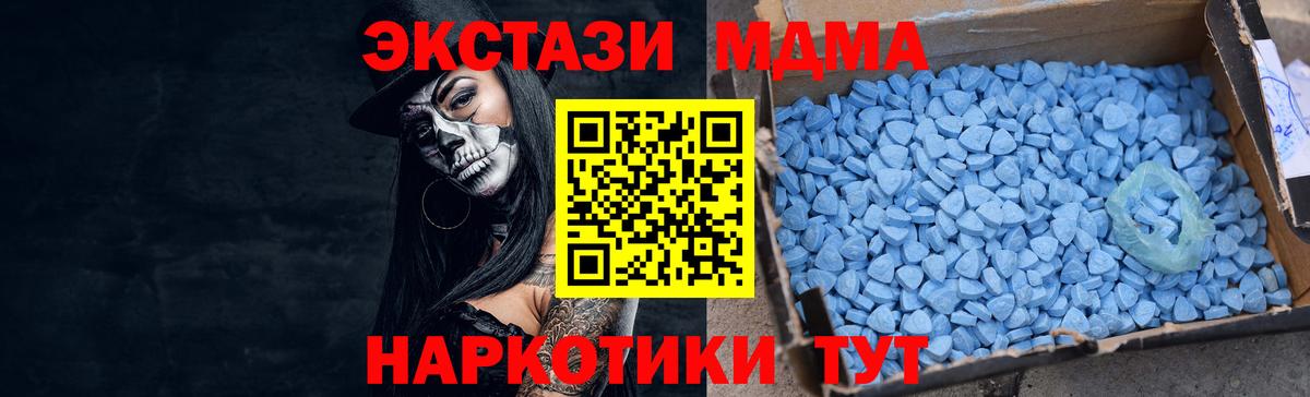 Ecstasy 280мг Камышлов