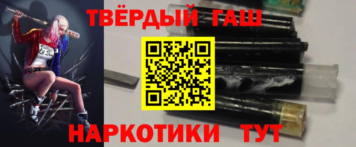 ГАШ убойный Камышлов