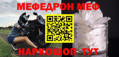 прущая мука Комсомольск-на-Амуре