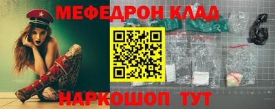 крисы Коммунар