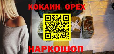 бутик Конаково