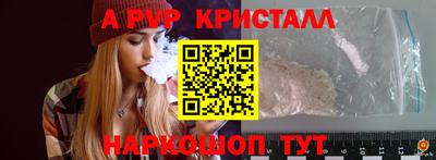 бутик Конаково