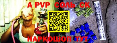 бутик Конаково