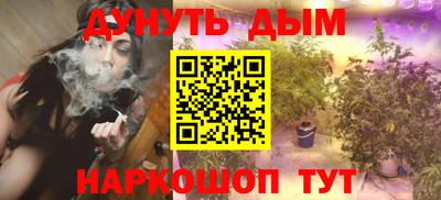 бутик Конаково