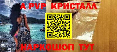 бутик Конаково