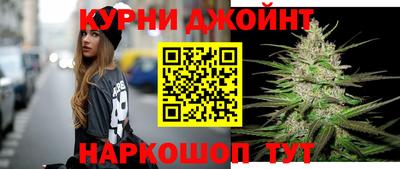 бутик Конаково