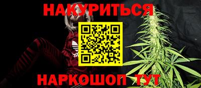 бутик Конаково