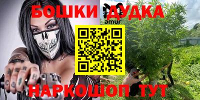 бутик Конаково