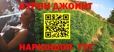 бутик Конаково
