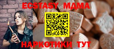 крисы Коммунар