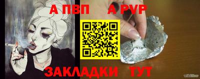 прущая мука Комсомольск-на-Амуре