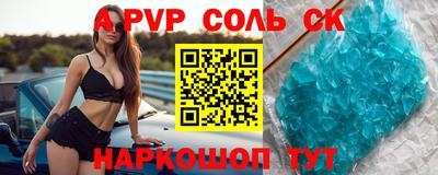 крисы Коммунар