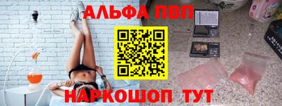 бутик Конаково