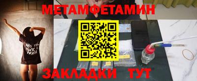 бутик Конаково