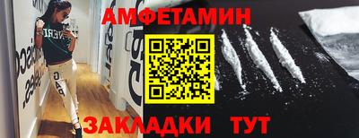 бутик Конаково