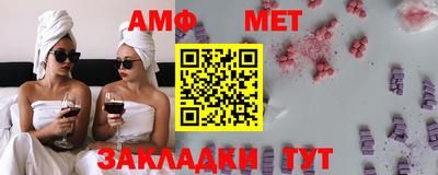 прущая мука Комсомольск-на-Амуре