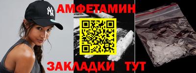 прущая мука Комсомольск-на-Амуре