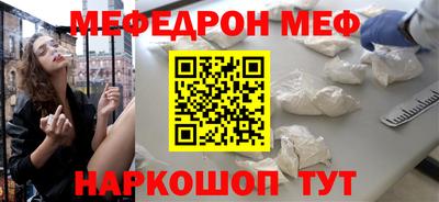 бутик Конаково