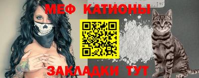 прущая мука Комсомольск-на-Амуре