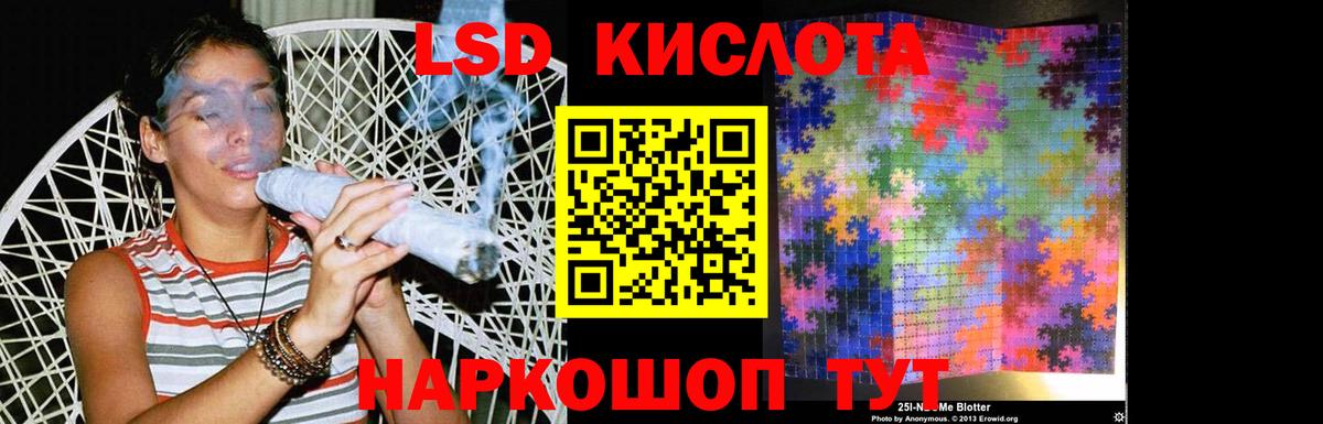 блэк спрут ссылка  ЛСД экстази ecstasy  Камышлов  Вход с VPN  Лсд 25 экстази ecstasy 