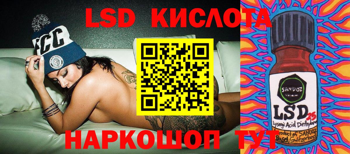 Марки NBOMe 1500мкг  Вход с VPN  Камышлов 