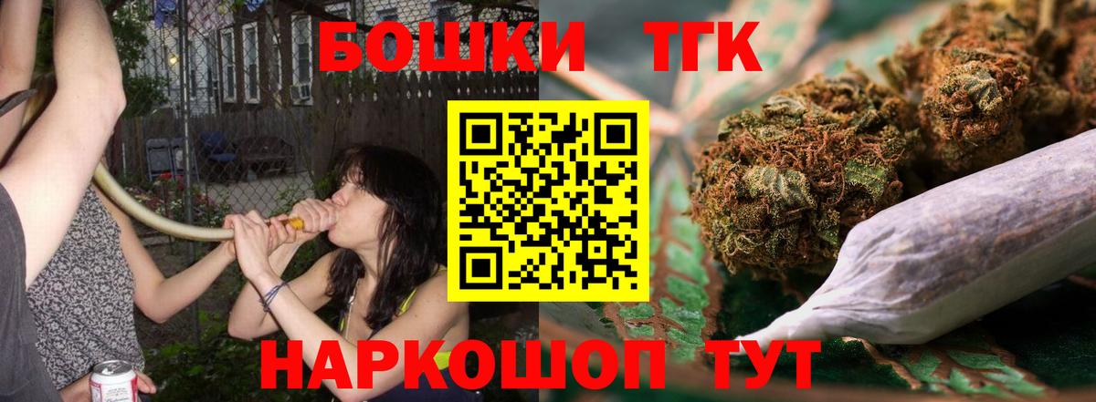 МАРИХУАНА тримм  Шишки марихуана MAZAR  Камышлов  Конопля AK-47  Вход с VPN 